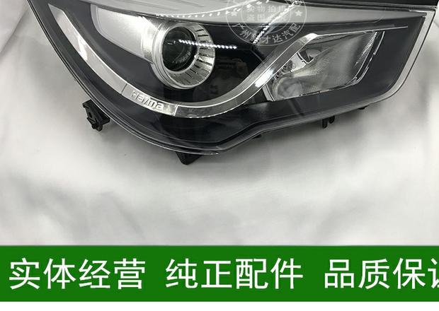 海马s5大灯总成 s5前照明灯远近光灯灯泡总成海马s5前
