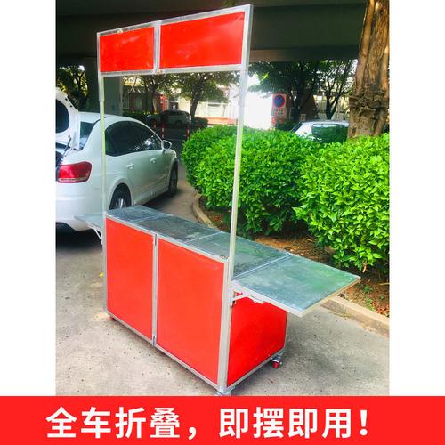 餐车小吃摆摊货架早餐地摊折叠不锈钢餐车
