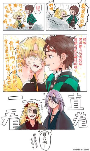 炼炭- 欢乐卖惨公司