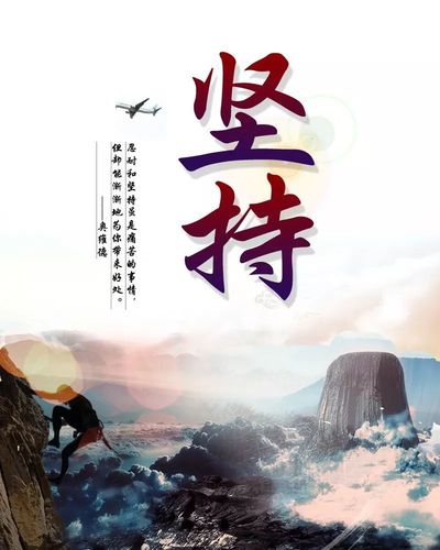 最新早安正能量精辟语录 早安励志说说句子_腾讯新闻