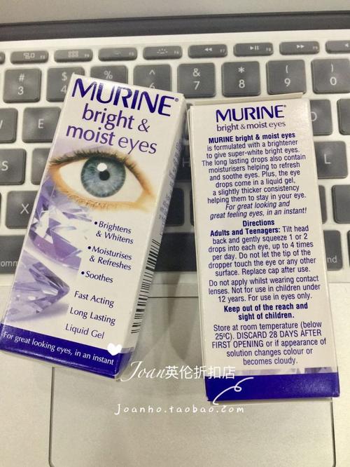英国新鲜到货!murine 明亮滴眼液 眼药水