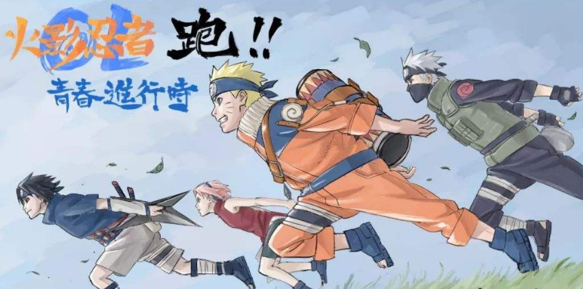 在动画中,用这种姿势来表现动画角色全力奔跑样子.