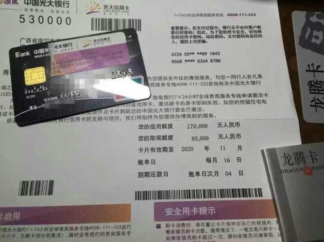 大额信用卡3-17万_北海信用卡开户_北海365