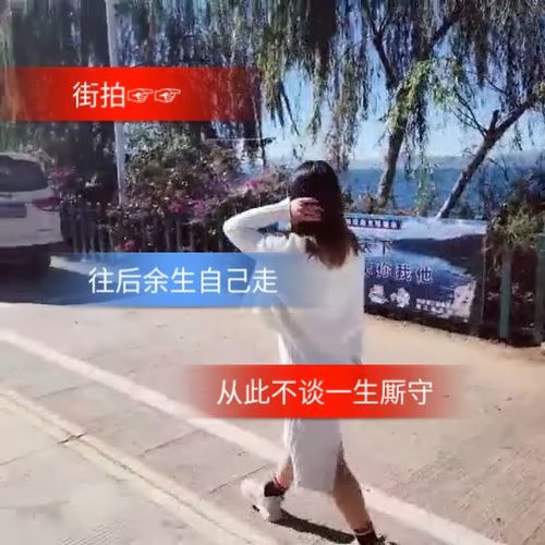 74九妹^73-快手直播