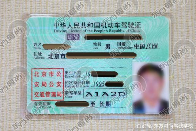 今天的主角就是地表超强驾照—— a1a2d,一本可以驾驶13种车型的驾照.