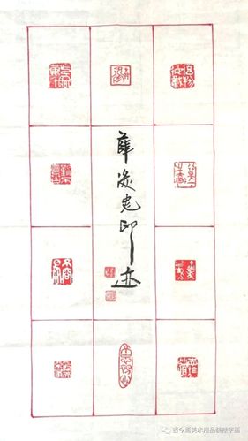 古今斋展铁笔风采 国内篆刻印章名家邀请展开展 - 青岛新闻网