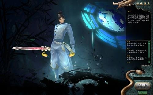 3d仙侠横版格斗《蜀山剑侠传》深度测评