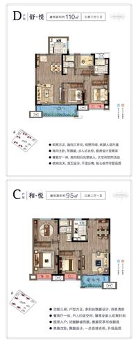 悦江府|6#压轴加推,性价比抢占江北的最后机会!