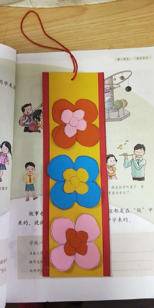 ——— 小小书签 浓浓年味