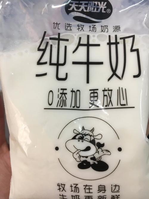 天天阳光 鲜牛奶