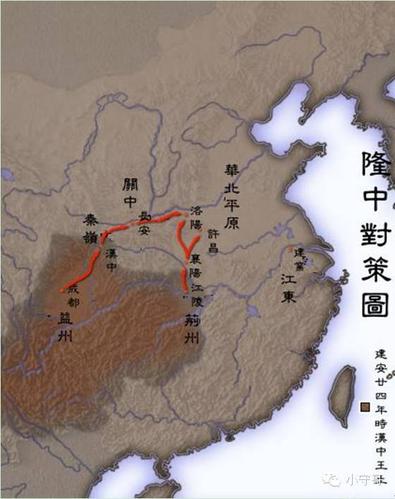 隆中对:一个经典战略咨询案例的重新解读