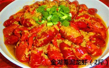 泰州大众点评快客餐饮团购 - 【客运站】快客餐饮金湖蒜泥龙虾套餐