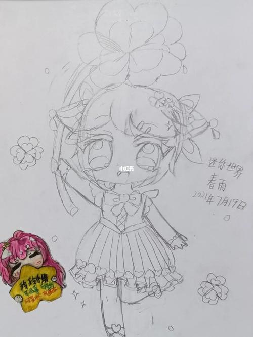 原创迷你世界春雨92_迷你世界_春雨_手绘_文化_绘画