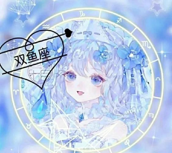 知道这是多重矛盾的一个星座;加上水煞星座的情绪化,可想而知双鱼