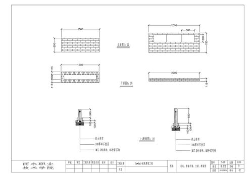 花坛,景墙平面,立面,剖面图使花坛,景墙的尺寸,细节,结构构造更加清楚