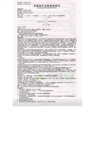 说明书图解