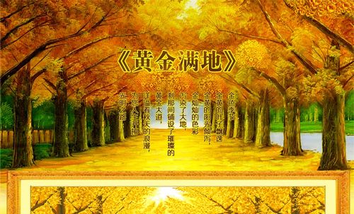 印花十字绣画黄金满地全景十字绣3米新款客