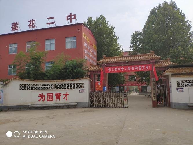 莲花镇二中迎国庆"重温入队仪式,歌唱我的祖国"主题活动