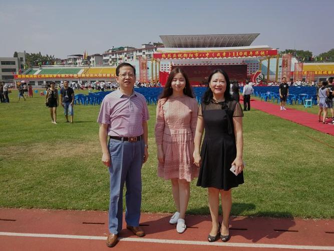甘恬母校衡阳市八中110周年校庆/甘建华