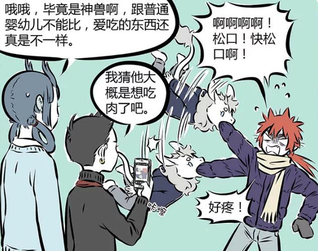 非人哉:人遇到麒麟会有好事发生,"藕霸"遇到会怎么样呢!