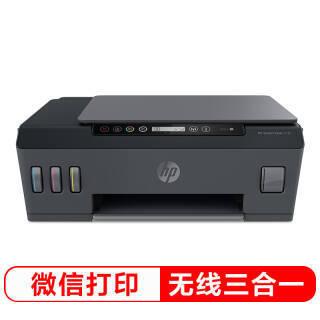 11日0点: 惠普(hp) smart tank 518 彩色连供无线打印一体机 899元