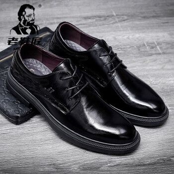 老鞋匠 新款商务英伦休闲皮鞋 男士潮流百搭轻便皮鞋男 轻便舒适丨