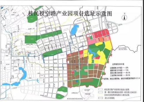 (图/桂民投空港产业园项目选址示意图.)