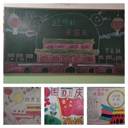 大风车幼儿园2020年"迎中秋,庆国庆"主题亲子创意手工作品展示