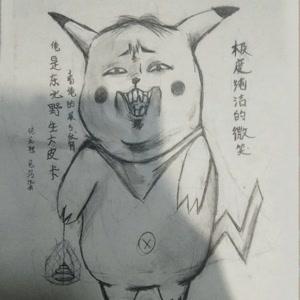 上课没事闲的,画了个皮卡丘.(> )