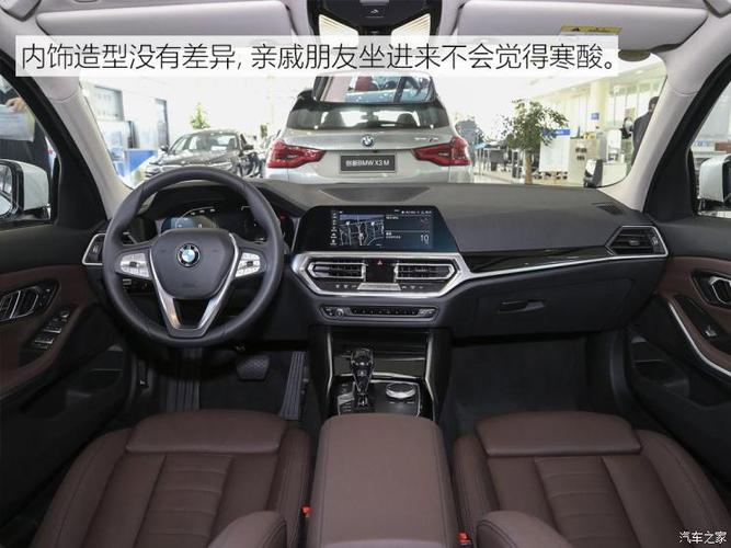 解读低配车 实拍宝马320i 运动套装