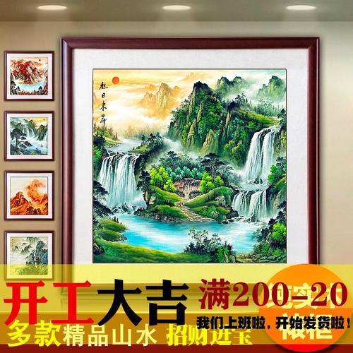 元宝山风水招财画斗方国画聚宝盆办公室玄关山水画客厅装饰画带框