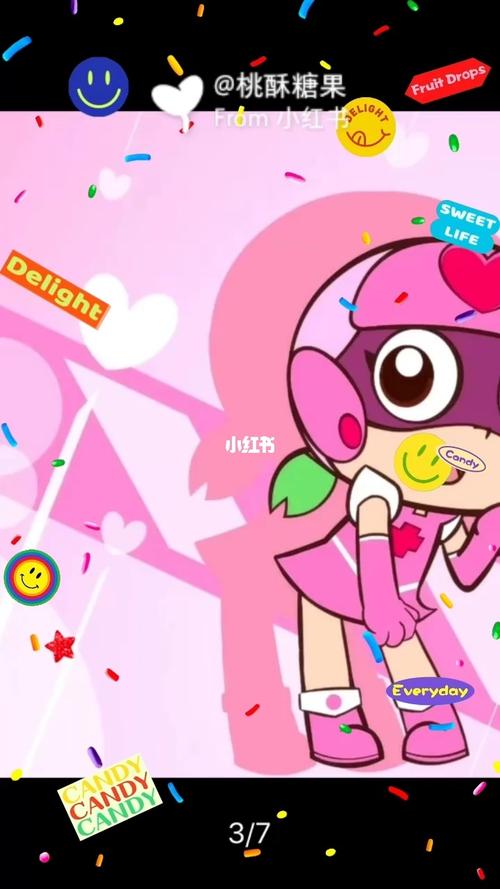 随便在相册里找甜心超人头像(六)还有合照_甜心_相册