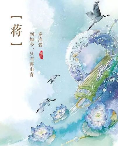藏在你姓氏里的诗情画意,快来看看属于你的特别寓意吧