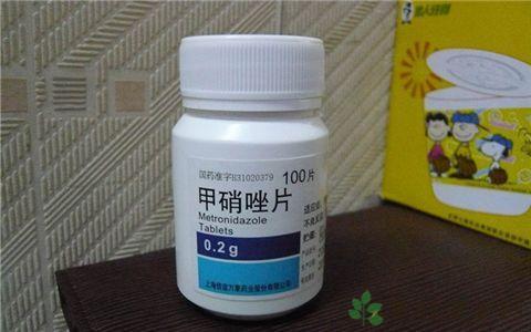 甲硝唑的使用方法