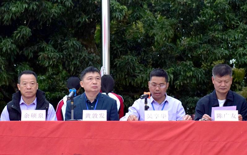 阳西县上洋中学2018-2019学年度第二学期表彰大会    会上黄敦发校长