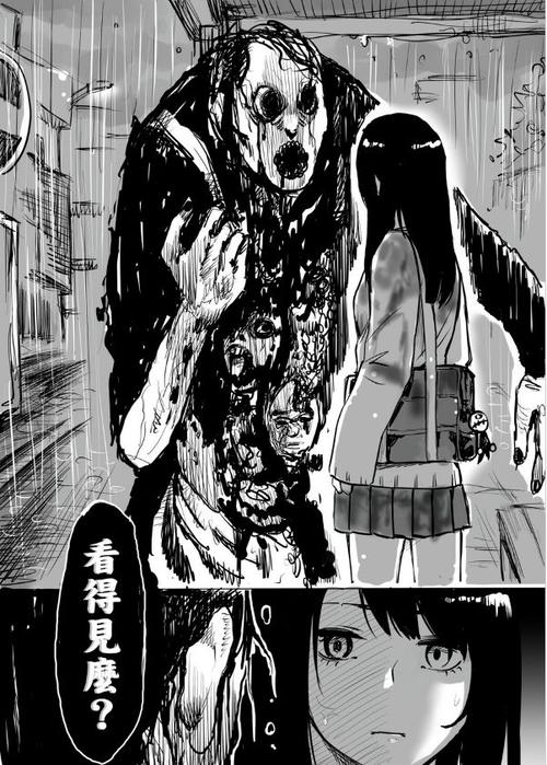 这部惊悚恐怖搞笑漫 动画化了!