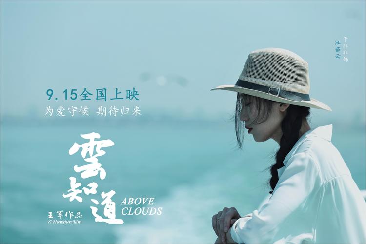于非非