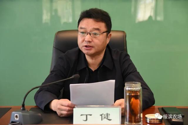 农场有限公司总经理丁健,副总经理戴凤霞,场直社区管理服务中心,城镇