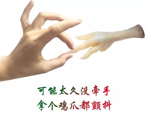 身负骂名半世纪,泡椒凤爪到底能不能吃?