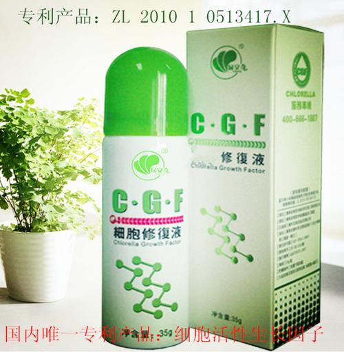 cgf小球藻生长因子-专利提取活性物质产品及功效国外文献报道