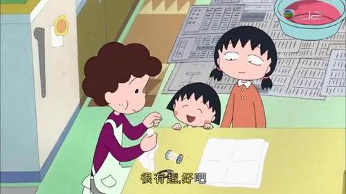 最喜小儿无赖 - 樱桃小丸子里的自然诗意