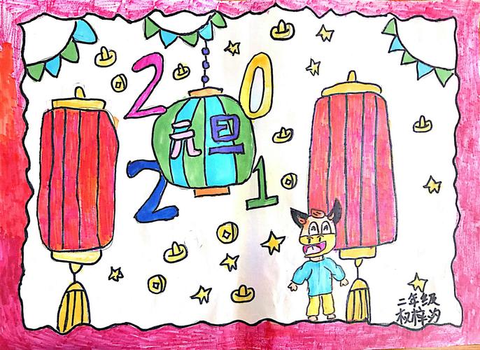 笔墨香 画意浓——四坡小学迎元旦师生书画展活动纪实