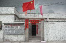 汕头市潮阳区关埠镇溪西欧村位于榕江南岸,关埠镇区西北方约4公里.