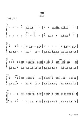 慢慢_uu_b调 _流行钢琴双手简谱_钢琴谱|钢琴五线谱