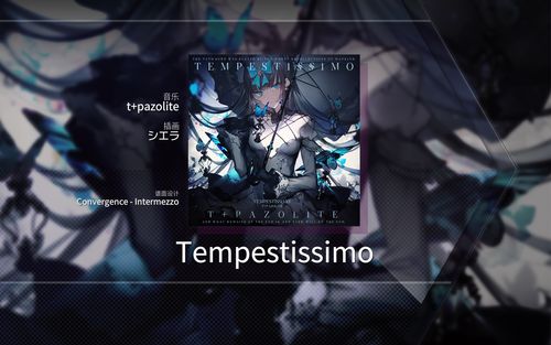 arcaeatempestissimo3个月后要支棱起来