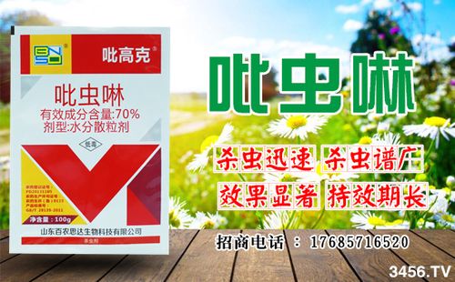 吡虫啉主要杀什么虫杀虫效果怎么样怎么才是好产品