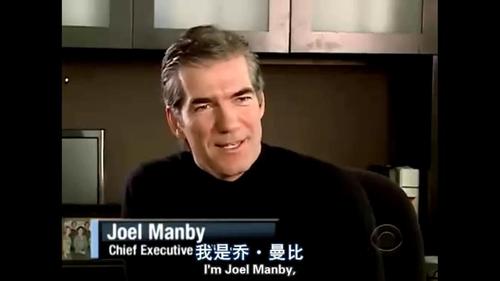 卧底老板 第一季