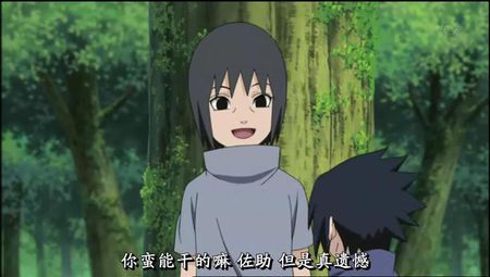 火影忍者鼬小时候图片