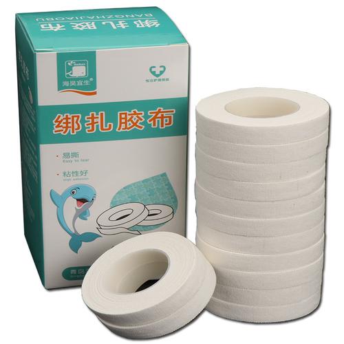 医用胶带压敏胶布橡皮膏过敏防透气贴布纯棉布型高粘度 整盒13卷