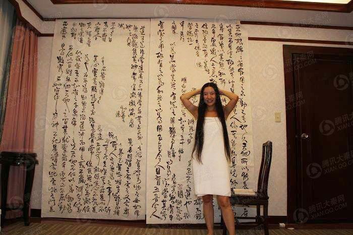 书法家罗珊个人照片